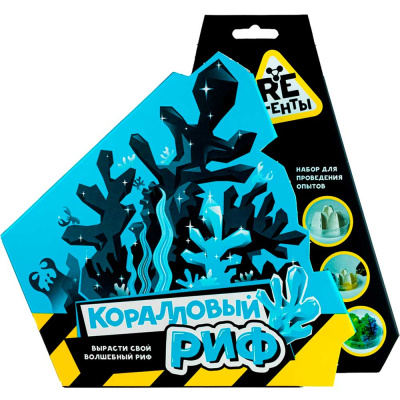 Набор для опытов Re-Агенты Коралловый риф Волшебный мир EX054T 1